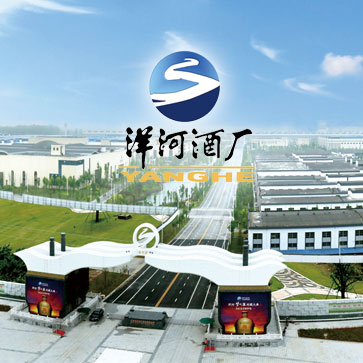 江蘇洋河酒廠(chǎng)股份有限公司