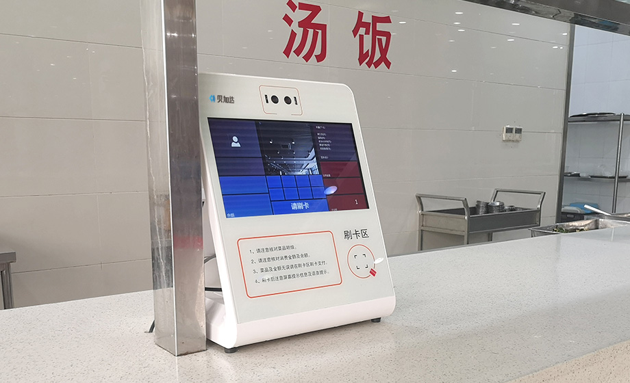 FaceSale Pro 人臉識別食堂售飯機客戶(hù)案例