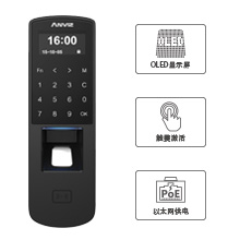 P7 POE供電指紋門(mén)禁機